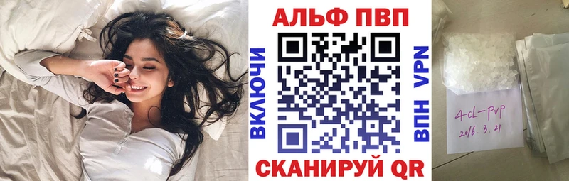 Alfa_PVP мука  Пошехонье 