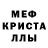Alpha PVP СК Elmira Kozbagarova