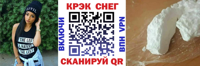 наркотики  Пошехонье  Кокаин Колумбийский 
