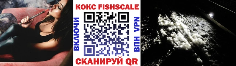 КОКАИН 97% Пошехонье