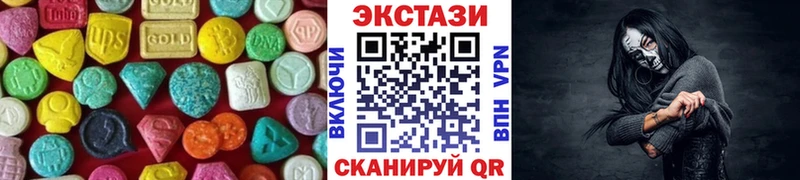 Ecstasy Cube  OMG ONION  Пошехонье 