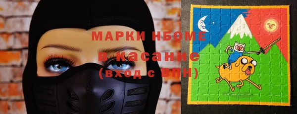 ПСИЛОЦИБИНОВЫЕ ГРИБЫ Абдулино