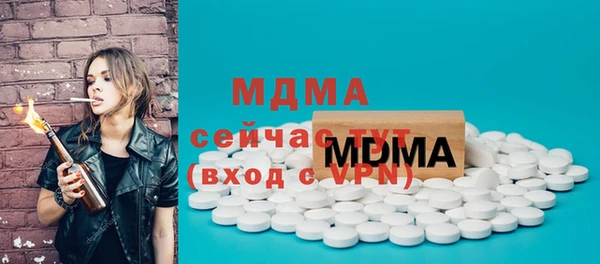 синтетический гашиш Абаза