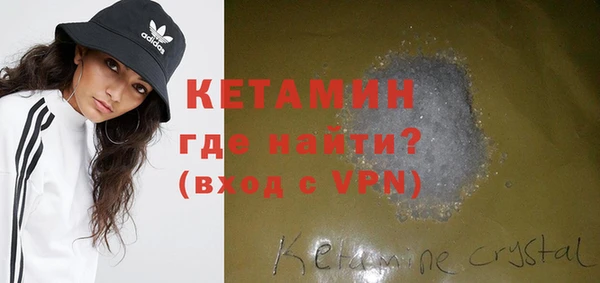 MDMA Premium VHQ Алексин