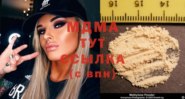 синтетический гашиш Абаза