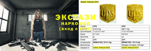 соль курить ск Михайлов