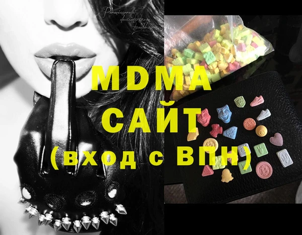 ПСИЛОЦИБИНОВЫЕ ГРИБЫ Абдулино