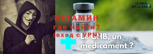амфетамин Абинск
