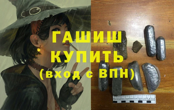 амфетамин Абинск