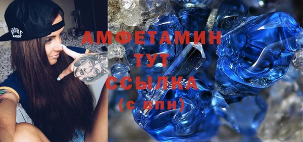 синтетический гашиш Абаза