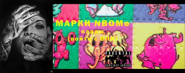 амфетамин Абинск