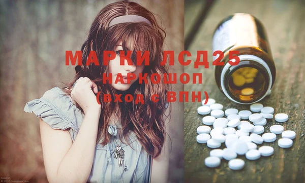 амфетамин Абинск