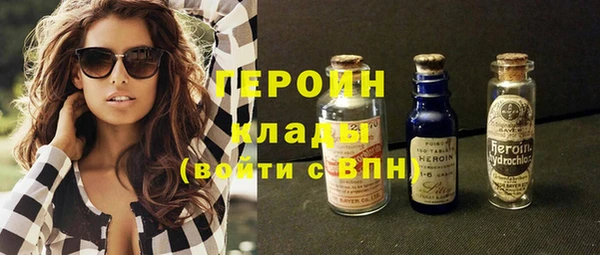 амфетамин Абинск