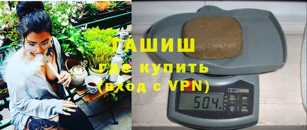 синтетический гашиш Абаза