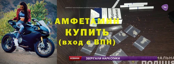 альфа пвп Михайловка