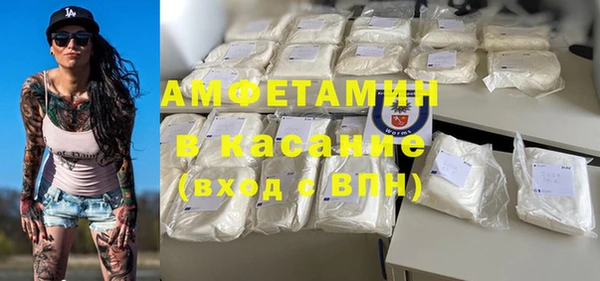 амфетамин Абинск