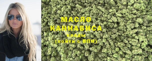 синтетический гашиш Абаза