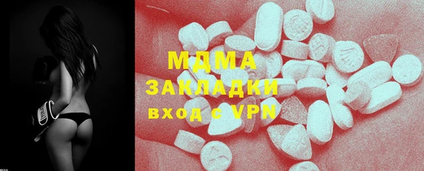 ПСИЛОЦИБИНОВЫЕ ГРИБЫ Абдулино
