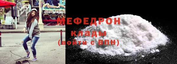 синтетический гашиш Абаза