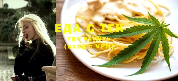 ПСИЛОЦИБИНОВЫЕ ГРИБЫ Абдулино