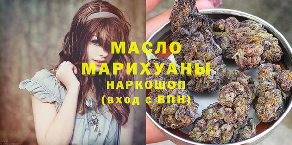амфетамин Абинск