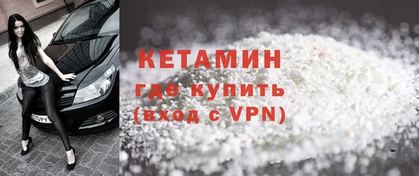 амфетамин Абинск