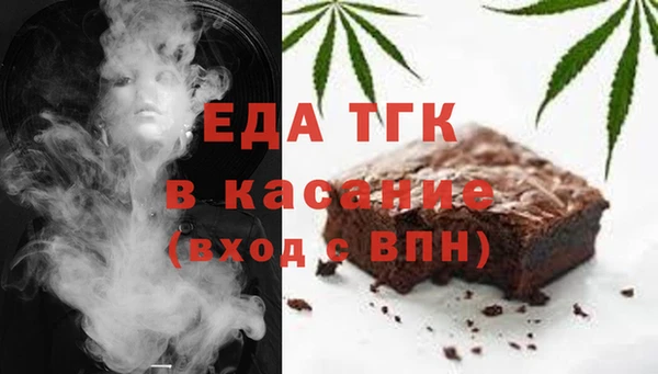 синтетический гашиш Абаза