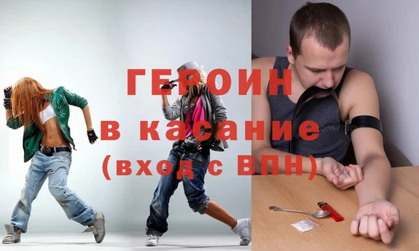 синтетический гашиш Абаза