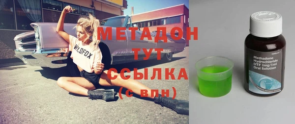 ПСИЛОЦИБИНОВЫЕ ГРИБЫ Абдулино