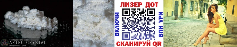 Лсд 25 экстази ecstasy  закладки  Пошехонье 