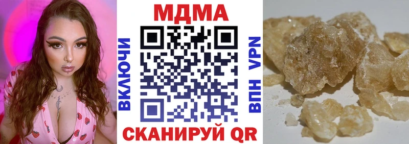МДМА Molly  купить закладку  Пошехонье 