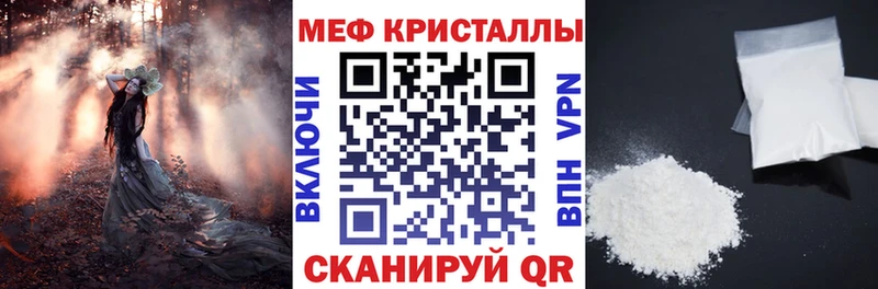 где купить наркоту  Пошехонье  мориарти какой сайт  МЯУ-МЯУ VHQ 