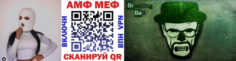 Метамфетамин Methamphetamine  Пошехонье 