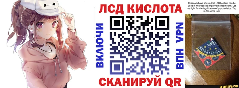 Марки 25I-NBOMe 1,8мг Пошехонье