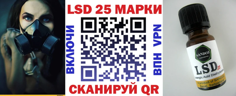 купить наркотик  Пошехонье  Марки 25I-NBOMe 1,5мг 