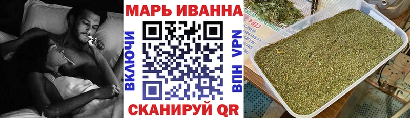 МАРИХУАНА Ganja Пошехонье